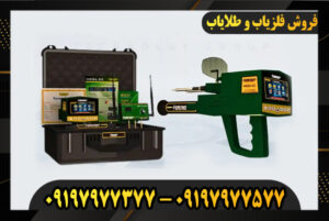 دستگاه ردیاب مگا جی 3 09197977377