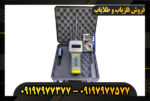دستگاه ردیاب تام ایکس 60 09197977377