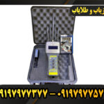 دستگاه ردیاب تام ایکس 60 09197977377