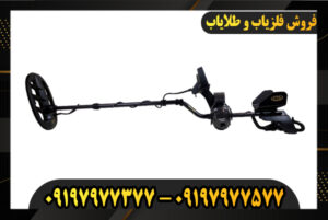 دستگاه فلزیاب فیشر F75 09197977377