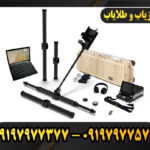 دستگاه فلزیاب EXP 6000 09197977377