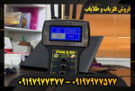 دستگاه ردیاب تام ایکس 80 09197977377