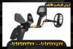 دستگاه فلزیاب فیشر F75 09197977377