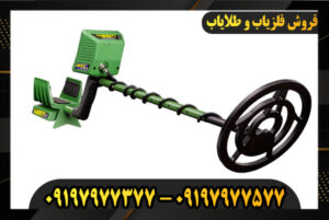 دستگاه فلزیاب GTI 2500 09197977377