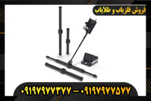 دستگاه فلزیاب EXP 6000 09197977377