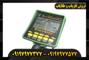 دستگاه فلزیاب GTI 2500 09197977377