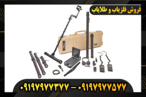 دستگاه اسکنر EXP 4500 09197977377