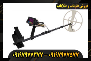 دستگاه فلزیاب بلک هاوک پرو 09197977377
