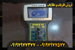 دستگاه ردیاب تام ایکس 60 09197977377