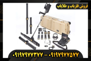 دستگاه فلزیاب EXP 6000 09197977377