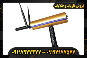 دستگاه شعاع زن aks 09197977377