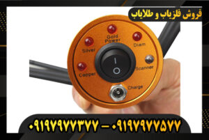 دستگاه شعاع زن aks 09197977377