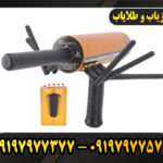 دستگاه شعاع زن aks 09197977377