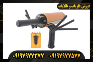 دستگاه شعاع زن aks 09197977377