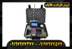 دستگاه ردیاب تام ایکس 80 09197977377