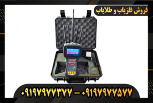 دستگاه ردیاب تام ایکس 80 09197977377