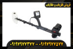 دستگاه فلزیاب گلد فایندر 2000 09197977377