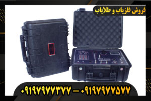 دستگاه گجیاب بلک هانتر 09197977377