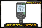 دستگاه فلزیاب اسکور 09197977377