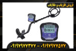 دستگاه فلزیاب تک پوینت 09197977377