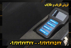 دستگاه ردیاب شارک 33000 09197977377