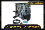 دستگاه فلزیاب نقطه زن فلوکس 09197977377