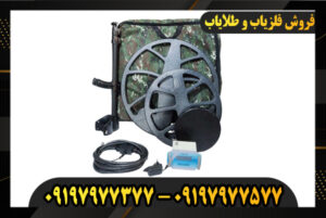 دستگاه فلزیاب نقطه زن فلوکس 09197977377