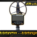 دستگاه فلزیاب گرت اپکس 09197977377