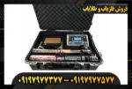 دستگاه فلزیاب ایمیجر 20000 09197977377