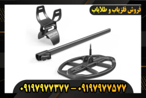 دستگاه فلزیاب نوکتا لجند 09197977577