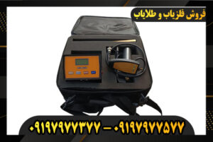 دستگاه ردیاب LRL 5000 09197977377