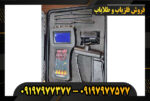 دستگاه ردیاب تام ایکس 80 09197977377