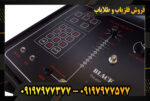 دستگاه گجیاب بلک هانتر 09197977377