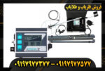 دستگاه فلزیاب لورنز Z1 09197977377