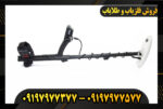 دستگاه فلزیاب گلد فایندر 2000 09197977377