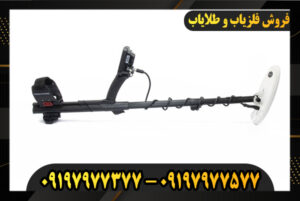 دستگاه فلزیاب گلد فایندر 2000 09197977377