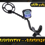 دستگاه فلزیاب تک پوینت 09197977377