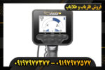 دستگاه فلزیاب گلد فایندر 2000 09197977377