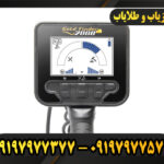 دستگاه فلزیاب گلد فایندر 2000 09197977377