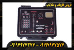 دستگاه گجیاب بلک هانتر 09197977377