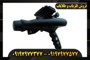 دستگاه ردیاب بیونیک X4 09197977377