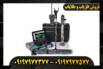 دستگاه ردیاب شارک 33000 09197977377
