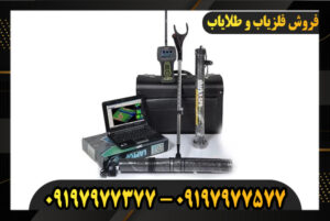 دستگاه ردیاب شارک 33000 09197977377