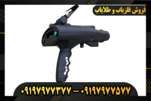 دستگاه ردیاب بیونیک X4 09197977377