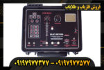دستگاه فلزیاب بلک هانتر 09197977377