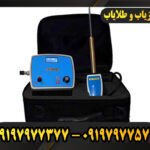 دستگاه ردیاب LRL 1000 پرو 09197977377