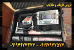 دستگاه فلزیاب ایمیجر 25000 09197977377