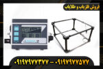 دستگاه فلزیاب لورنز Z1 09197977377