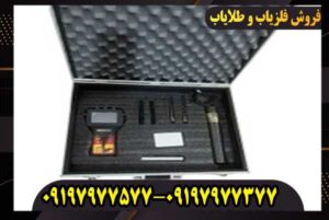 دستگاه ردیاب دوکاره بیونیک