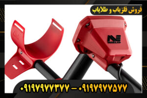 دستگاه فلزیاب ونکویش 340 09197977377